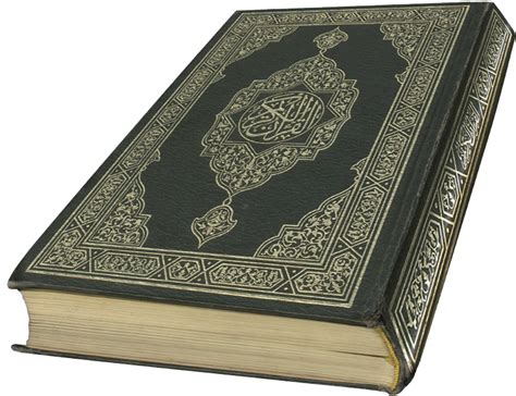 Quran Png Image Transparent Background Png Arts