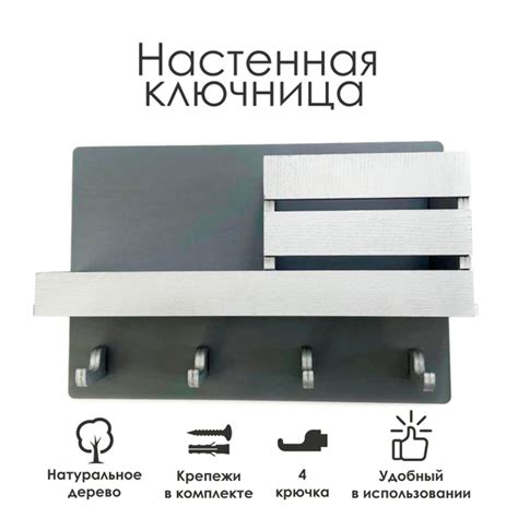 Ключница настенная Yarkiev Dino с 4 крюч., 1 шт - купить с доставкой по ...