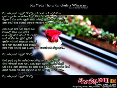 Eda Meda Thura Kandulata Wiwarawu Das Piyan Path Kawulu Wasa Sanath Nandasiri Sinhala Song