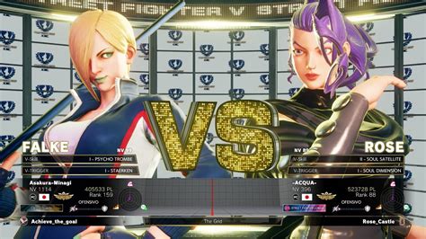 SFV Champion Edition Asakura Minagi FALKE Vs ACQUA ROSE Online