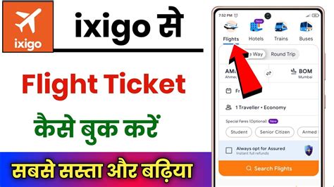 Ixigo Se Flight Ticket Kaise Book Kare Ixigo Flight Booking How