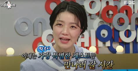 출산 후 잠시 휴식기 갖는 안영미를 대신할 라디오스타 새 Mc가 장도연으로 확정됐다