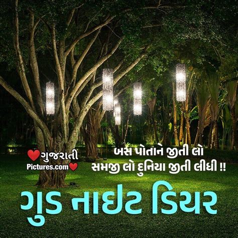 Gujarati Pictures Website Dedicated To Gujarati Community