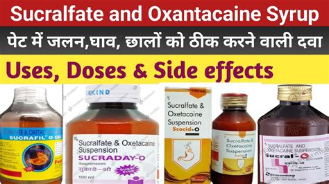 Sucralfate And Oxetacaine Suspension Sucral O Syrup Uses In Hindi Youtube