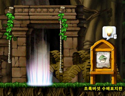 메이플랜드 초록버섯 표지판 퀘스트 위치 - 비공식센터