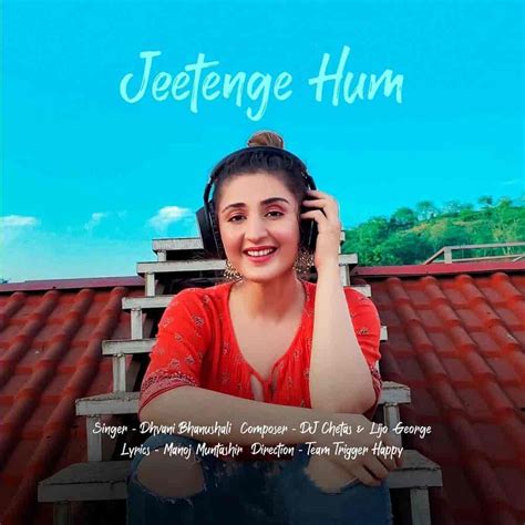 JEETENGE HUM LYRICS - Dhvani Bhanushali | Manoj Muntashir