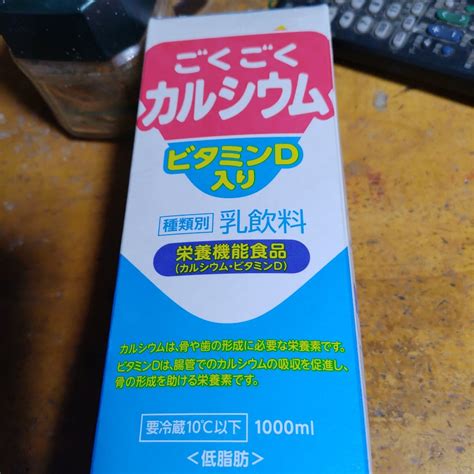 【高評価】「カルシウム特有の風味の低脂肪乳 毎日牛乳 ごくごくカルシウム」のクチコミ・評価 久やんさん