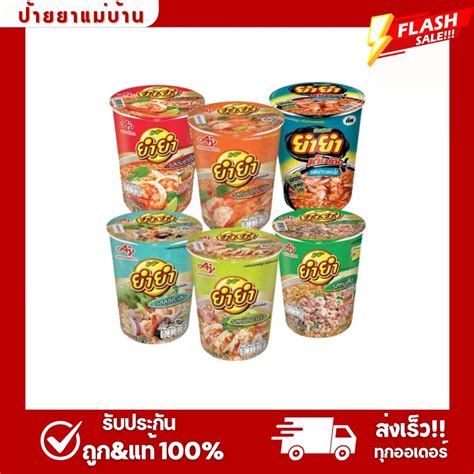 shopee thailand