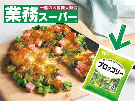 【業務スーパー】行ったら絶対買い！大人気「冷凍食品」の簡単すぎる10分レシピ 美人百花 Com