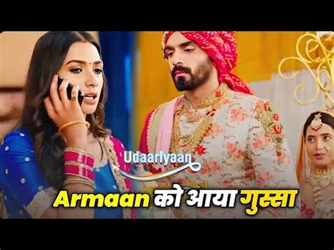 Udaariyaan Armaan Ko Aaya Gussa Aasma Pe Aur Arman Ke Shadi Mein Nhi