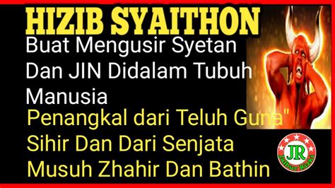 Hizib Syaithon Doa Untuk Mengusir Jin Dan Setan Youtube