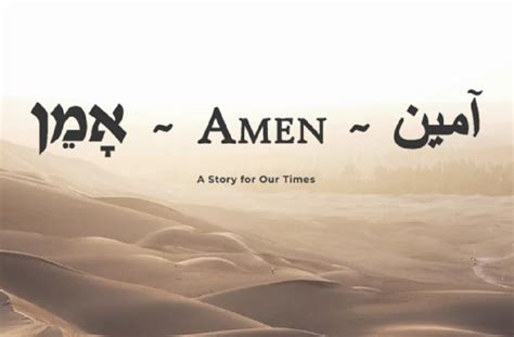 Award-winning documentary 'Amen-Amen-Amen' premiers at UAE Embassy in ...