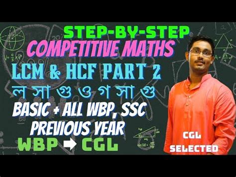 Lcm Hcf Part Competitive Maths Step By Step