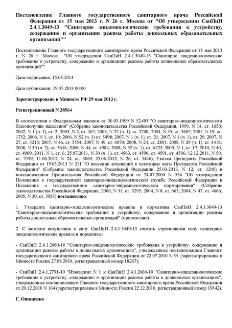Ванны раковины унитазы чистят в школе - 84 фото