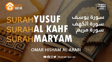 Surah Yusuf Surat Al Kahf Maryam By Omar Hisham Al Arabi Merdu