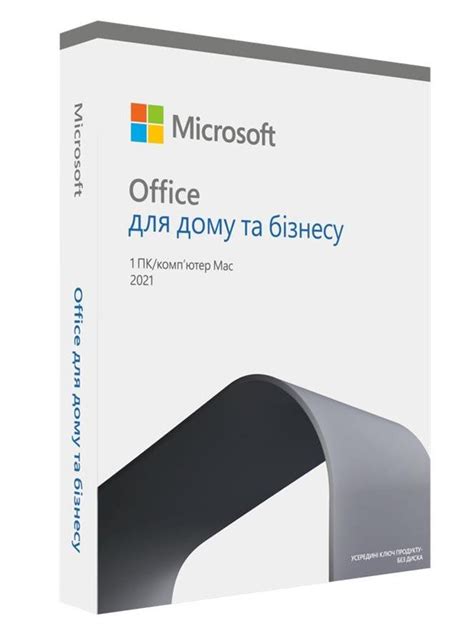 Купить Офисное приложение Microsoft Office Home and Business 2021 ...