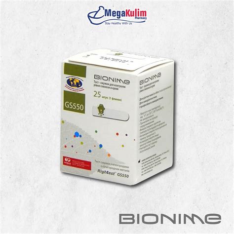 Bionime Rightest GS550 Blood Glucose Test Strips 2X25 S Shopee Malaysia