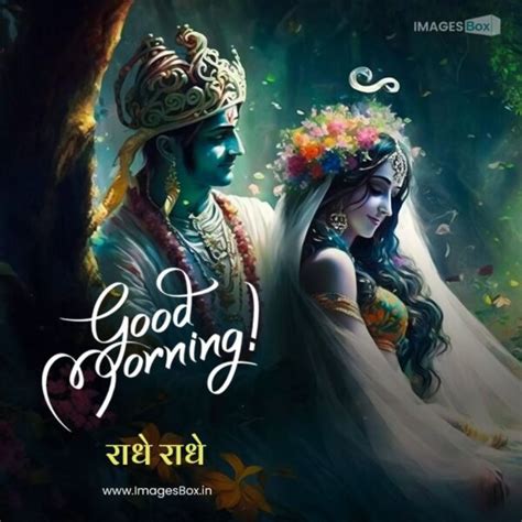 Radhe Radhe Good Morning Love Story Radha Krishna World Nature Good Morning Wishes And Images