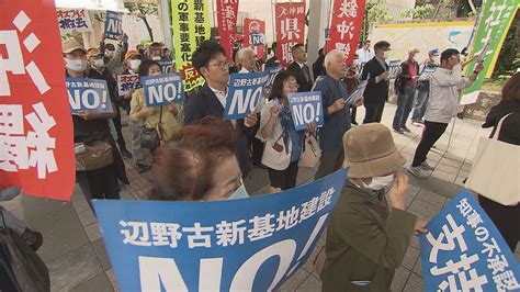 オスプレイ飛行再開でオール沖縄らが緊急抗議も、木原防衛大臣は「慎重なプロセスの一環」と評価 Tbs News Dig