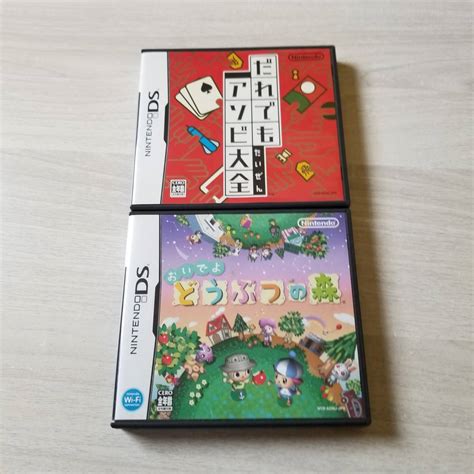 Yahooオークション Ds だれでもアソビ大全 おいでよ どうぶつの森