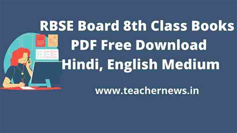 Rbse Board 8th Class Book 2023 24 Pdf Free Download In Hindi English