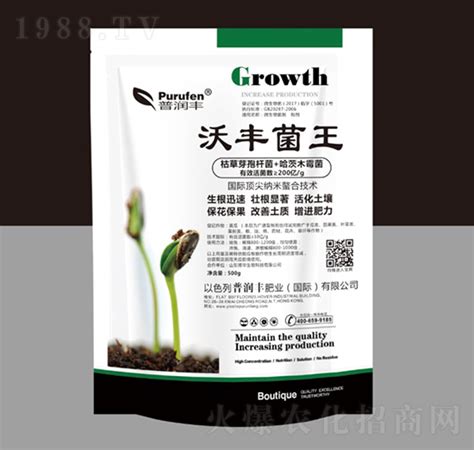 500g沃丰菌王 普润丰普润丰（山东）生物科技有限公司 火爆农化招商网【1988tv】