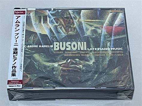 【未使用】未開封 3cd マルク・アンドレ・アムラン ブゾーニ 『 後期ピアノ作品集 』 S30 の落札情報詳細 ヤフオク落札価格情報 オークフリー