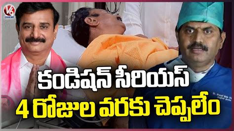 Yashoda Hospital Doctor About Kotha Prabhakar Reddy Health Condition