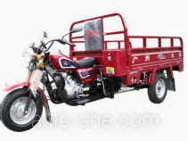 Dayun Cargo Moto Three Wheeler Dy Zh Manufactured By Guangzhou Dayun