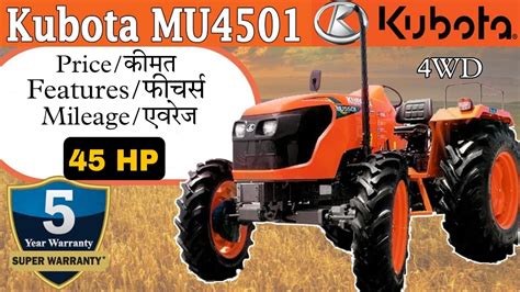 Kubota Mu Wd Model Full Details Review Price