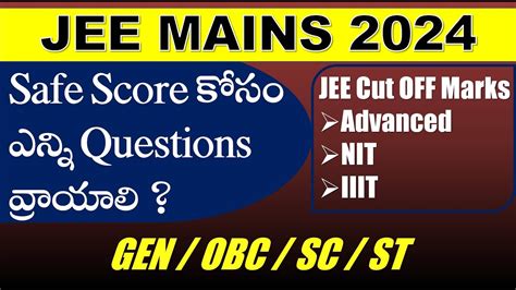 JEE Mains 2024 Safe Score కస ఎనన Questions వరయల JEE Cut OFF