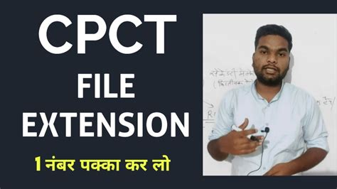 File Extension CPCT Full Class Malviya Deepak YouTube