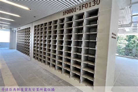 和合石哥連臣角18萬個新建骨灰龕位接受申請｜大紀元時報 香港｜獨立敢言的良心媒體