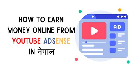 How To Earn Money From Youtube In Nepal