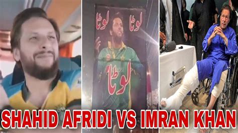 Shahid Afridi About Imran Khan Controversy Ibrar Pm Youtube