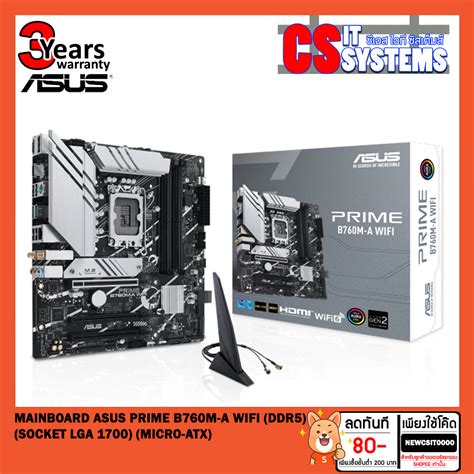 MAINBOARD เมนบอรด ASUS PRIME B760M A WIFI DDR5 SOCKET LGA 1700