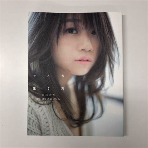 Haruka Shimada Photo Book Japan Japanese Akb48 Bikini EBay