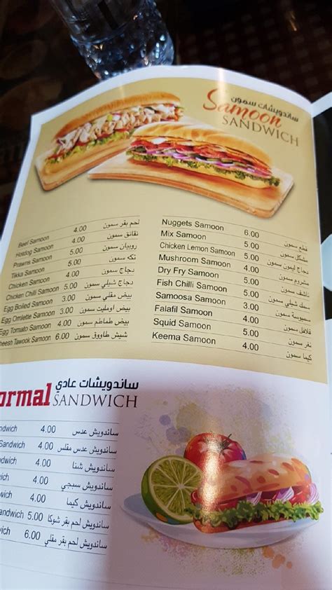 Menu At Al Ain Way Restaurant Cafeteria Dubai Al Ain Dubai Rd