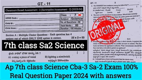 Ap 7th Class General Science Sa2 Real Question Paper 2024 With Answerap 7th Cba 3 Sa2 Science