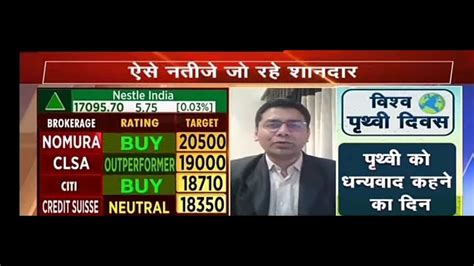 Brokerage View Tata Steel Aurobindo Pharma Nestle Hdfc Amc