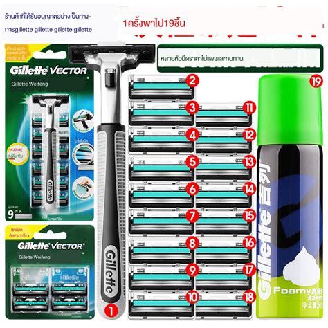 Gillette Weifeng Double Blade Piece Men S Shaver