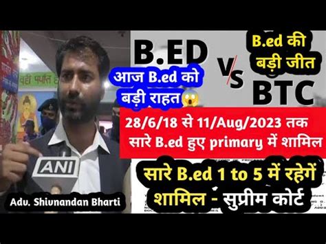 B Ed Bed Btc Latest News Today Bed Btc