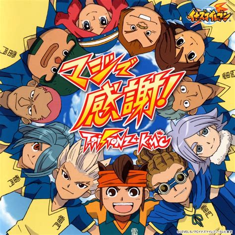 Inazuma Eleven Image By Level 5 1551552 Zerochan Anime Image Board