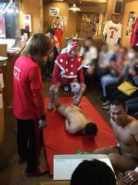 Hot Pro Wrestlers 2022 Page 231 LPSG