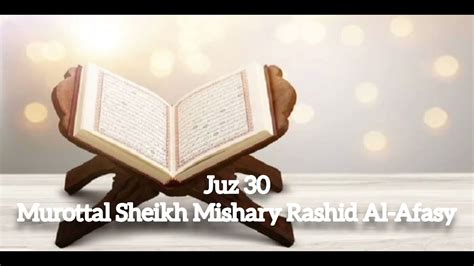 Murottal Complete Quran Juz Shaikh Mishary Rasyid Alafasy Youtube