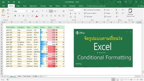 Conditional Formatting Excel 2016 Text Loptehm