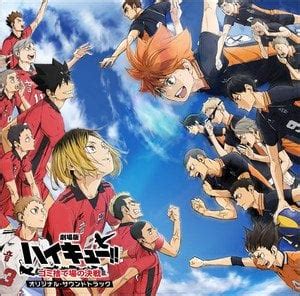 Haikyuu Film OST by Yuki Hayashi and Asami Tachibana is out now! : r/haikyuu