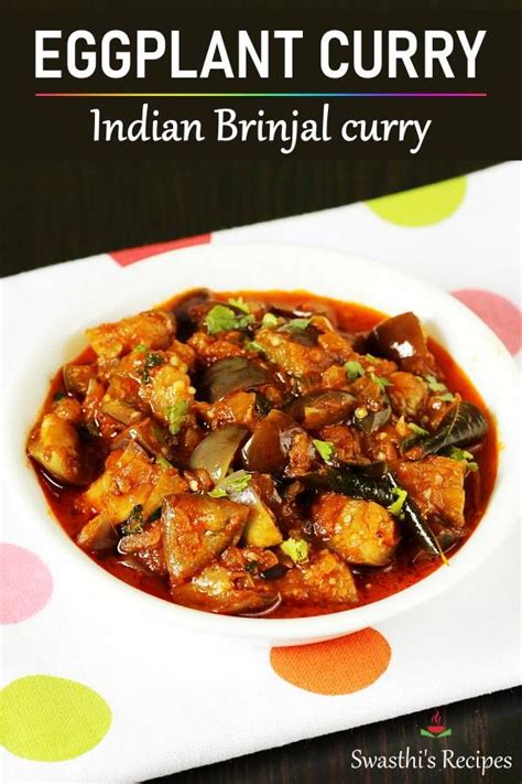 eggplant curry brinjal curry recipe    eggplant curry