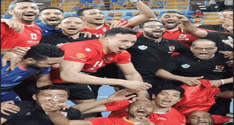 الأهلى بطلا لكأس مصر للكرة الطائرة الزمالك يتأهل لنهائى الكونفيدرالية ويواجه نهضة بركان