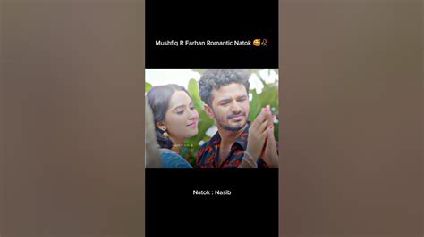 Farhan Romantic Status Video Farhan New Natok 2023 Bangla Natok